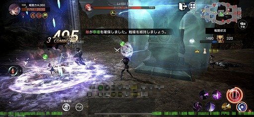 画像集 No.028のサムネイル画像 / これがスマホ世代の大規模PvPだ。高品質なグラフィックスにも要注目のMMORPG「ヴェンデッタ」(VENDETTA)先行プレイレポート