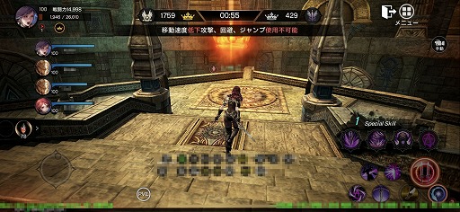 画像集 No.036のサムネイル画像 / これがスマホ世代の大規模PvPだ。高品質なグラフィックスにも要注目のMMORPG「ヴェンデッタ」(VENDETTA)先行プレイレポート
