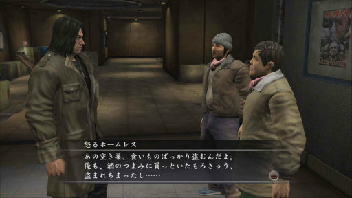画像集 No.001のサムネイル画像 / PS4版「龍が如く4 伝説を継ぐもの」，4人の主人公それぞれのサブストーリーが公開