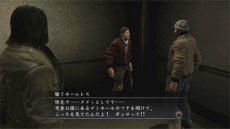 画像集 No.004のサムネイル画像 / PS4版「龍が如く4 伝説を継ぐもの」，4人の主人公それぞれのサブストーリーが公開