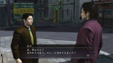 画像集 No.013のサムネイル画像 / PS4版「龍が如く4 伝説を継ぐもの」，4人の主人公それぞれのサブストーリーが公開