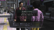 画像集 No.015のサムネイル画像 / PS4版「龍が如く4 伝説を継ぐもの」，4人の主人公それぞれのサブストーリーが公開