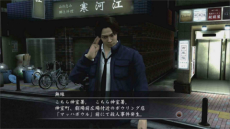 画像集 No.019のサムネイル画像 / PS4版「龍が如く4 伝説を継ぐもの」，4人の主人公それぞれのサブストーリーが公開