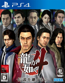 画像集 No.020のサムネイル画像 / PS4版「龍が如く4 伝説を継ぐもの」，4人の主人公それぞれのサブストーリーが公開