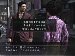 PS4版「龍が如く4 伝説を継ぐもの」,4人の主人公それぞれのサブストーリーが公開
