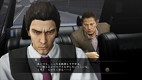 画像集 No.006のサムネイル画像 / PS4版「龍が如く5 夢、叶えし者」,新要素「アナザードラマ」の詳細が公開。主人公たちの日常をミニゲームを通して楽しめる