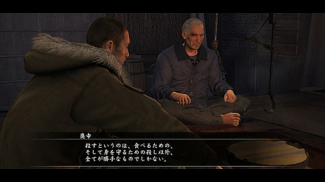 画像集 No.011のサムネイル画像 / PS4版「龍が如く5 夢、叶えし者」,新要素「アナザードラマ」の詳細が公開。主人公たちの日常をミニゲームを通して楽しめる