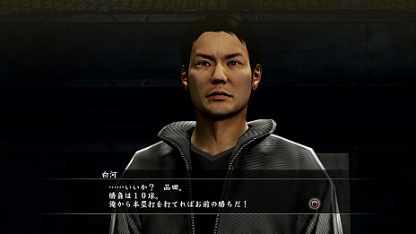 画像集 No.022のサムネイル画像 / PS4版「龍が如く5 夢、叶えし者」,新要素「アナザードラマ」の詳細が公開。主人公たちの日常をミニゲームを通して楽しめる