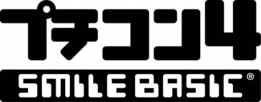 画像集 No.001のサムネイル画像 / Nintendo Switch用のBASIC環境「プチコン4 SmileBASIC」が2018年秋に登場。HD振動やモーションIRカメラを利用可能
