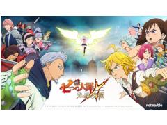 「七つの大罪〜光と闇の交戦〜」のオリジナル・サウンドトラックが制作決定。サービス開始が2019年春に延期することも発表に