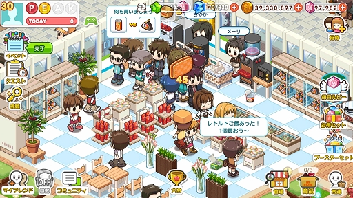 画像集#003のサムネイル/「マイコンビニ」，クリスタルテーマを実装。ログインキャンペーンも開催中