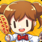 マイコンビニ 〜私だけのコンビニ〜