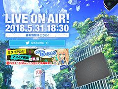 DeNA,新プロジェクト「TORIKAGO」のティザーサイトを公開。詳細は5月31日に配信の特番で明らかに