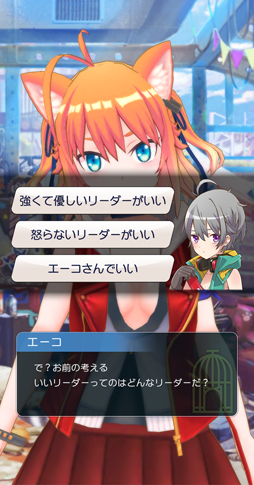 画像集 No.005のサムネイル画像 / 「トリカゴ スクラップマーチ」，大型アップデートを記念してさまざまなイベントが開催中