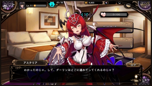 画像集 No.007のサムネイル画像 / お気に入りのキャラクターとのお出かけも。「極光のレムリア 〜Hidden elements〜」の物語とゲームシステムが公開