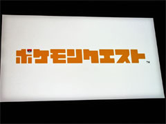 新作「ポケモンクエスト」が発表。ゲームフリークが手がけるNintendo Switch,スマホ向けのマルチプラットフォームタイトル