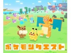 「ポケモンクエスト」が2日間で100万ダウンロードを突破。6月2日からポケモンセンターで配信記念キャンペーンも実施