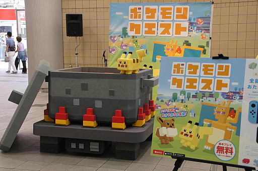 画像集 No.001のサムネイル画像 / 「ポケモンクエスト」のポクセル達がリアル世界に登場した，「リアルポケモンクエスト」をレポート