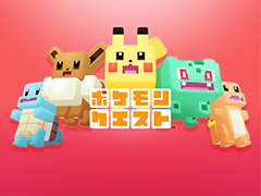 「ポケモンクエスト」,Switch版とスマホ版合計の全世界累計ダウンロードが750万を突破