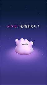 画像集 No.007のサムネイル画像 / 「ポケモンGO」に現れた謎のポケモンは「メルタン」。「ポケットモンスター Let's GO！ ピカチュウ・イーブイ」の新情報として明らかに