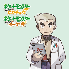 画像集 No.012のサムネイル画像 / 「ポケモンGO」に現れた謎のポケモンは「メルタン」。「ポケットモンスター Let's GO！ ピカチュウ・イーブイ」の新情報として明らかに
