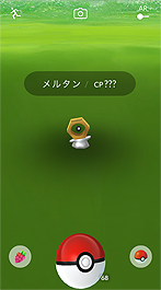 画像集 No.011のサムネイル画像 / 幻のポケモン「メルタン」の入手方法が判明。「ポケモンGO」「ポケモン ピカ・ブイ」連携で手に入る「ふしぎなはこ」が鍵を握る