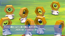 画像集 No.016のサムネイル画像 / 幻のポケモン「メルタン」の入手方法が判明。「ポケモンGO」「ポケモン ピカ・ブイ」連携で手に入る「ふしぎなはこ」が鍵を握る
