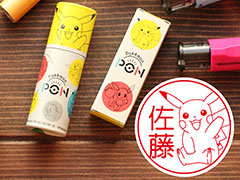 好きなポケモンに名前を入れて作れるはんこ「Pokémon PON」の予約受付がスタート。カントー地方の151匹から選べる