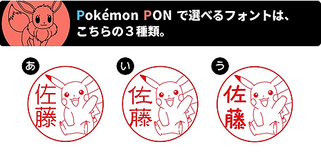  No.014Υͥ / ʥݥ̾ƺϤ󤳡Pok&#233;mon PONפͽդȡȡ151ɤ٤