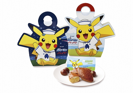 画像集 No.014のサムネイル画像 / 「ピカチュウ大量発生チュウ!2019」の追加情報が発表。「ポケットモンスター ソード・シールド」のデジタルスタンプラリーやピカチュウなりきりサービスなど