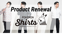 全151種のポケモン柄を組み合わせられる「ポケモンシャツ」がプロダクトリニューアル。カスタマイズの幅がさらに拡がる
