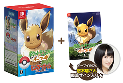 画像集 No.004のサムネイル画像 / ポケモンが11月21日を「イーブイの日」と定め,日本記念日協会の認定を受ける。記念のTwitter企画や渋谷ジャックイベントも