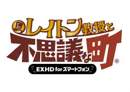 画像集#001のサムネイル/スマホアプリ版「レイトン」シリーズを対象としたセールが11月29日まで開催中。レイトン ミステリージャーニーは半額に
