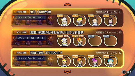 画像集 No.010のサムネイル画像 / 「WORK×WORK」個性豊かな新キャラクターやゲームシステム,可愛らしいモンスターの情報が公開