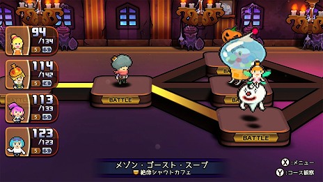 画像集 No.012のサムネイル画像 / 「WORK×WORK」個性豊かな新キャラクターやゲームシステム,可愛らしいモンスターの情報が公開