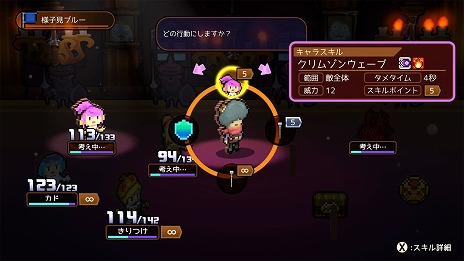 画像集 No.013のサムネイル画像 / 「WORK×WORK」個性豊かな新キャラクターやゲームシステム,可愛らしいモンスターの情報が公開