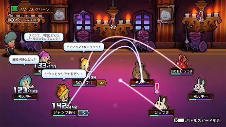 画像集 No.014のサムネイル画像 / 「WORK×WORK」個性豊かな新キャラクターやゲームシステム,可愛らしいモンスターの情報が公開