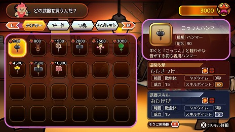 画像集 No.020のサムネイル画像 / 「WORK×WORK」個性豊かな新キャラクターやゲームシステム,可愛らしいモンスターの情報が公開