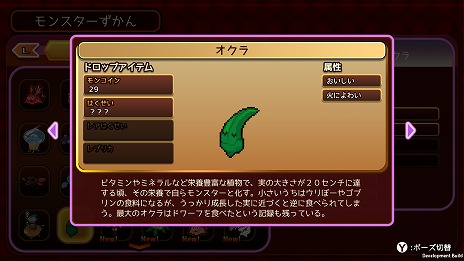 画像集 No.026のサムネイル画像 / 「WORK×WORK」個性豊かな新キャラクターやゲームシステム,可愛らしいモンスターの情報が公開