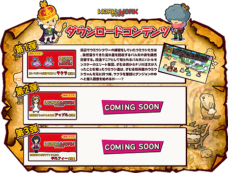 画像集 No.004のサムネイル画像 / 豪華スタッフが集結した,Switch向けRPG「WORK×WORK」が本日発売。全3弾となるDLCの第1弾「ウミウシパック」は10月11日より配信