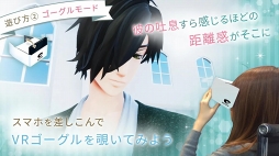 挙式VR 伊達政宗編