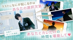挙式VR 伊達政宗編