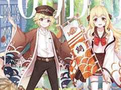 冒険やバトルはもちろん,経営シミュレーションも楽しめる。新作アプリ「フードファンタジー」が正式サービス開始に