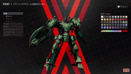 DAEMON X MACHINAʥǥ󥨥ޥʡˡ3rd Trailer ܸ