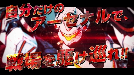 DAEMON X MACHINAʥǥ󥨥ޥʡˡ٥ॵҲ