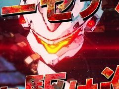 「DAEMON X MACHINA」,出撃から機体(アーセナル)のカスタマイズまでの流れが分かる「ゲームサイクル紹介動画」が公開
