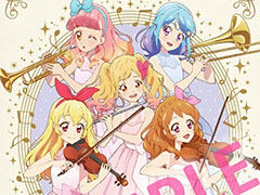 「アイカツ!シリーズ」オーケストラコンサート「オケカツ!」のCDが完全受注生産で販売決定。現在注文を受付中