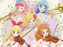 4月10日注文締切な「アイカツ!シリーズ」オーケストラコンサート「オケカツ!」CDの試聴動画が公開。ステッカーがもらえる企画も