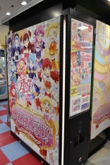 画像集 No.010のサムネイル画像 / 「アイカツフレンズ!」でトップアイドルを目指す! 新しく始める人に向けてゲームの遊び方や関連ショップを紹介します