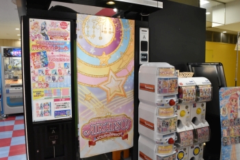 画像集 No.011のサムネイル画像 / 「アイカツフレンズ!」でトップアイドルを目指す! 新しく始める人に向けてゲームの遊び方や関連ショップを紹介します